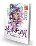 大资本家知乎