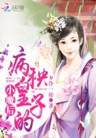 凤霄九天狂妃逆天下
