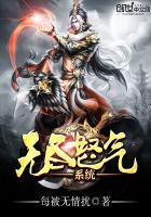 魔兽世界怀旧服无尽怒气头盔怎么样