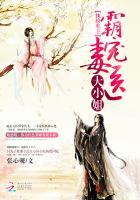 纨绔毒医制霸天下 废材大小姐
