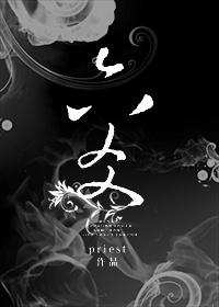 六爻占卜排盘