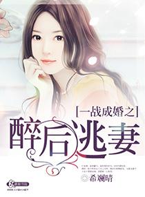 一战成功by迷羊