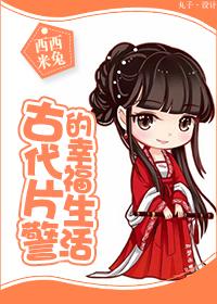 傲娇竹马求撩