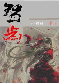 智齿冠周炎需要拔智齿吗
