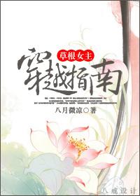 女主草根励志的