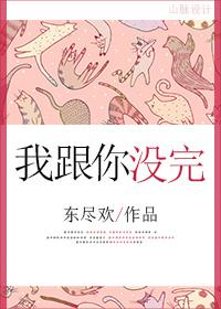 我跟你没什么好说的了表情包