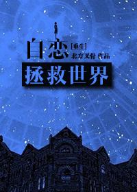 [综恐怖