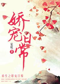 摄政王妃娇宠日常
