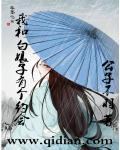 我和白素贞过一天四年级作文