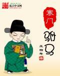 驸马我们不冷战了好不好