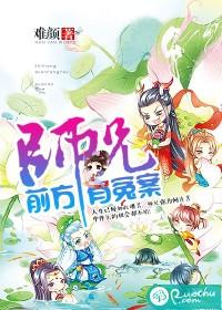 师兄下一句