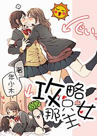 攻略那只摄政王青端txt
