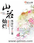 星汉灿烂时演员表