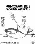 九黎无限连击破解版