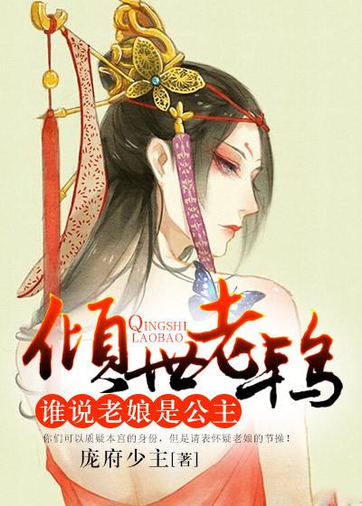 老娘是谁的称呼