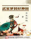 神秘老公太霸道全文免费阅读