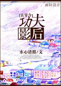 重生光影年代女主是谁