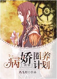 九眼相师免费阅读全文