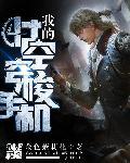 宠妃在上