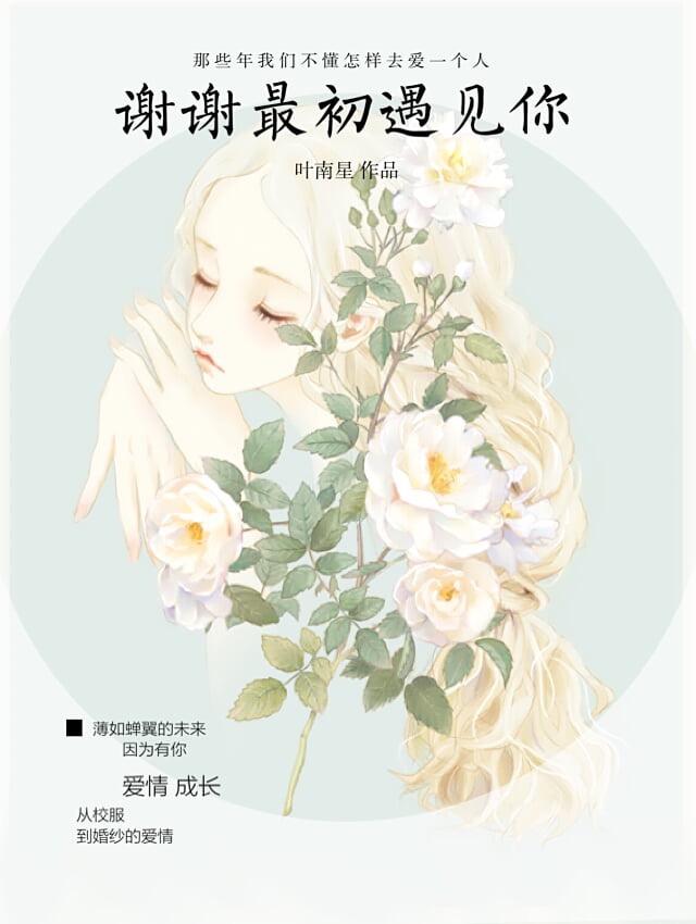 狂暴神启