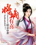 我的极品老婆 百度百科