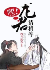 冥王鬼妻免费阅读
