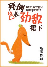穿越兽世我在远古撩美男男主