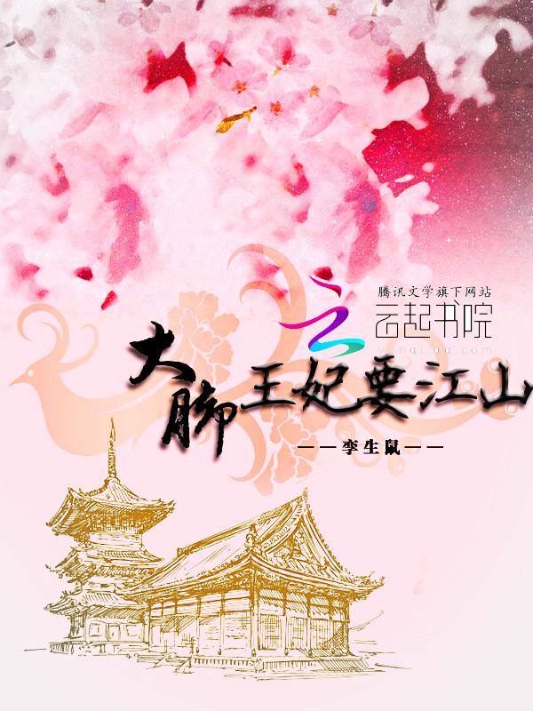 兽夫种田撩兽夫生崽崽