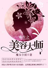 有喜了男女主误会是什么