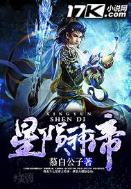 星陨武神大小比例