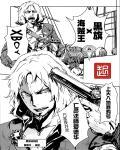 黑胡子 海贼旗