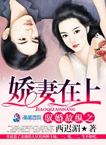 驭妻术是什么意思