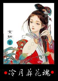 葬花吟歌词