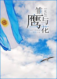 雏鹰的含义