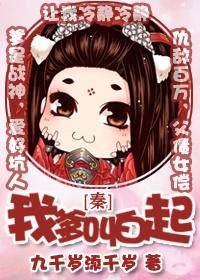 质女讲的啥