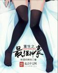 重生之最强神帝百度百科