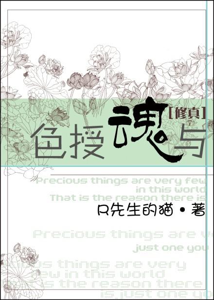心愉于侧的意思