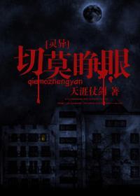[灵异