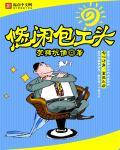 超级砼帝国