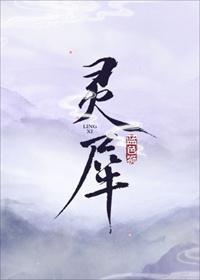 灵犀互娱招聘
