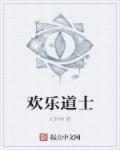 欢乐道十三张