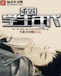 重返六零年代