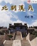 汉朝帝王表