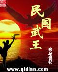 民国十大武术高手