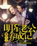重生娱乐圈之国民老公宠上天