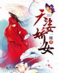 为什么总觉得脚很累