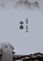 中庸之道是哪家学派的思想?