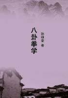 八卦拳珍贵视频