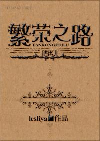 繁荣的指引怎么用