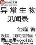 黎明之剑